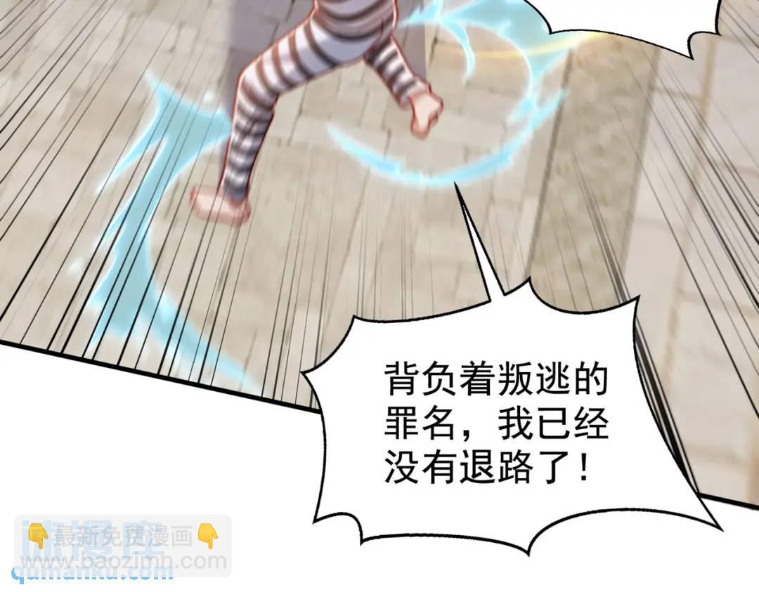 第139话 用烧烤征服反派！187