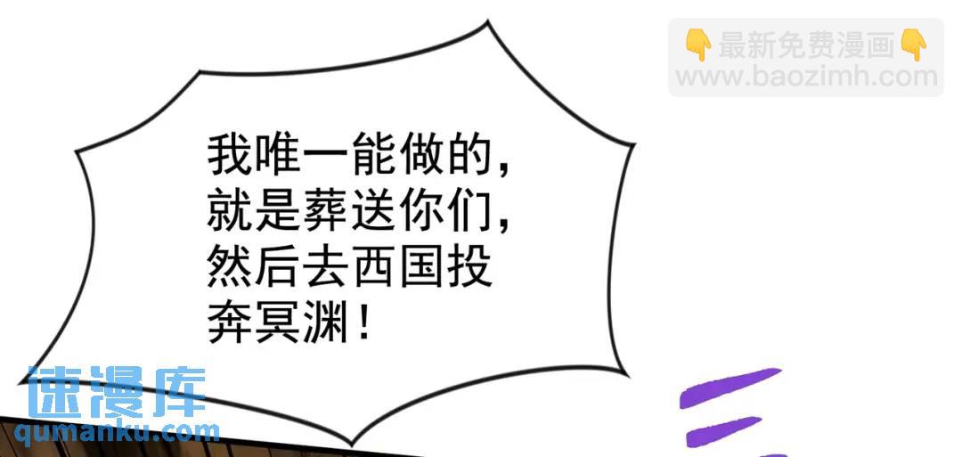第139话 用烧烤征服反派！188