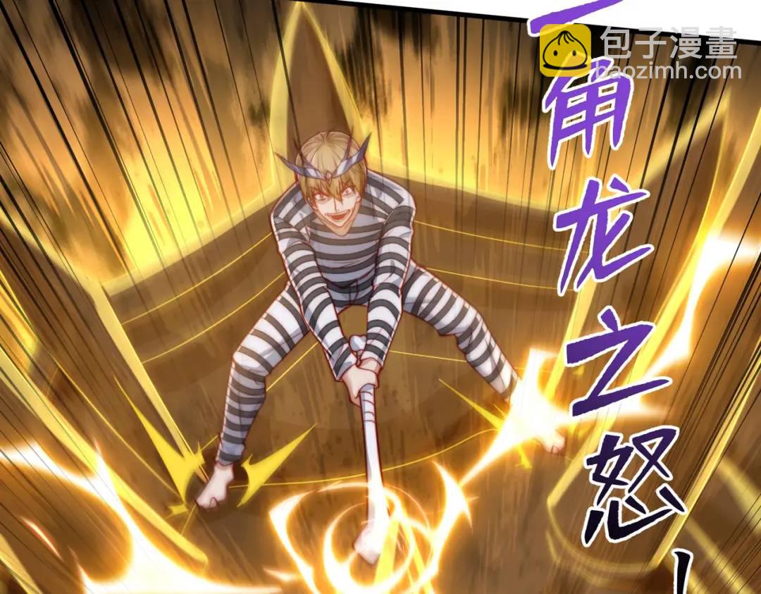 第139话 用烧烤征服反派！189