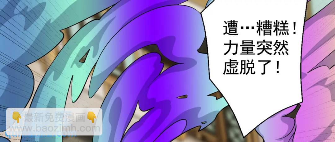 第139话 用烧烤征服反派！200