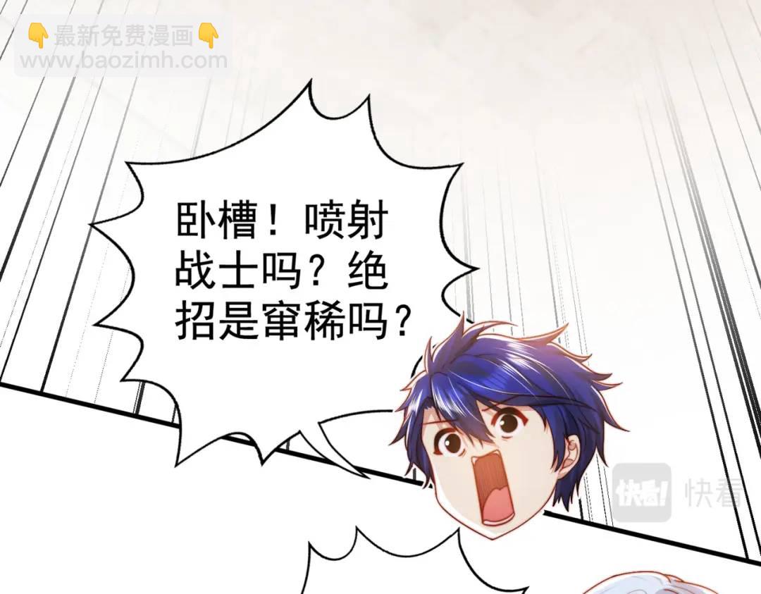 第139话 用烧烤征服反派！203