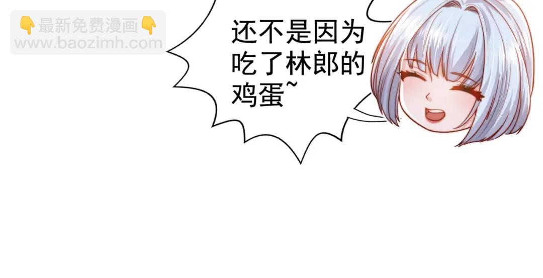 第139话 用烧烤征服反派！204