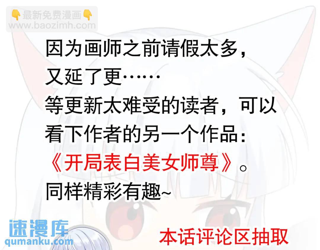第139话 用烧烤征服反派！205