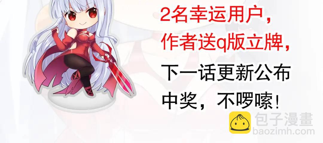 第139话 用烧烤征服反派！206