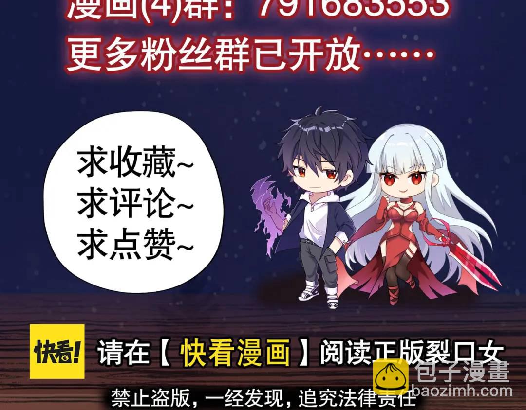 第139话 用烧烤征服反派！208