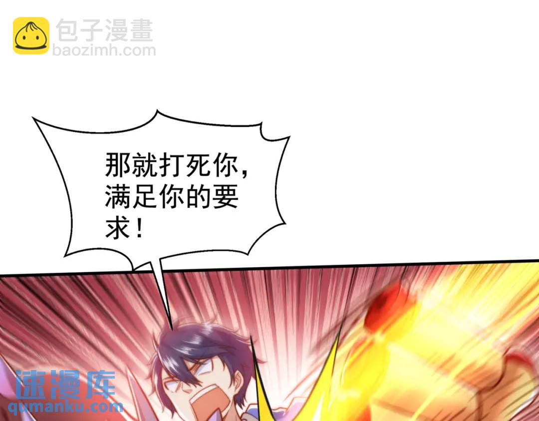第139话 用烧烤征服反派！27