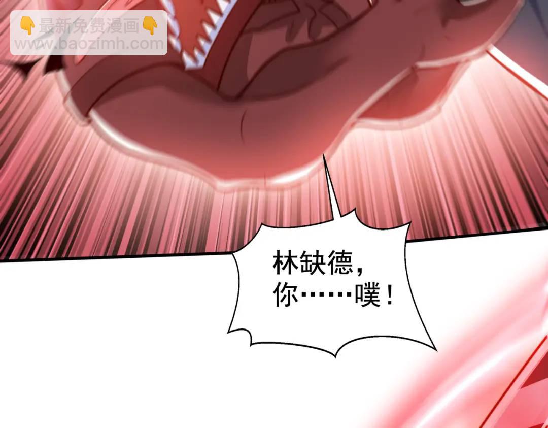 第139话 用烧烤征服反派！29