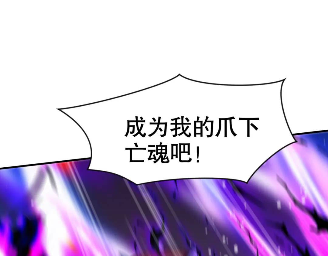第139话 用烧烤征服反派！3
