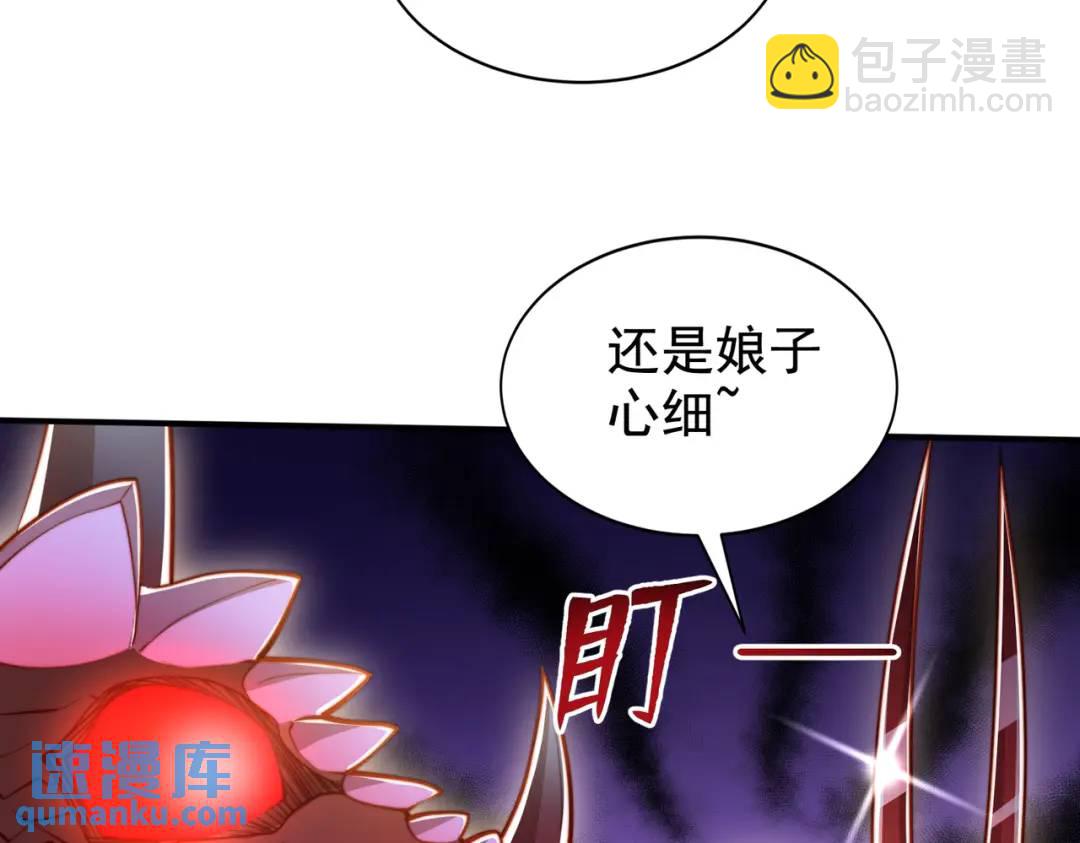 第139话 用烧烤征服反派！34