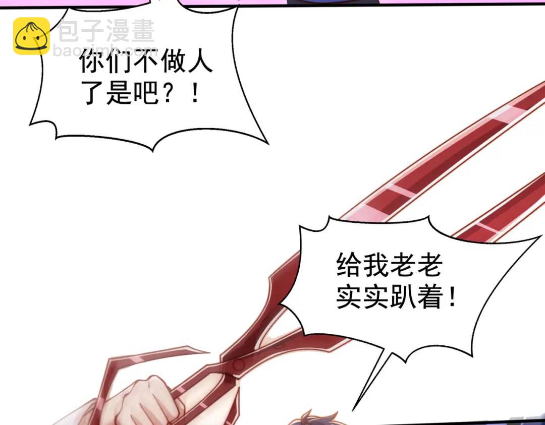 第139话 用烧烤征服反派！36