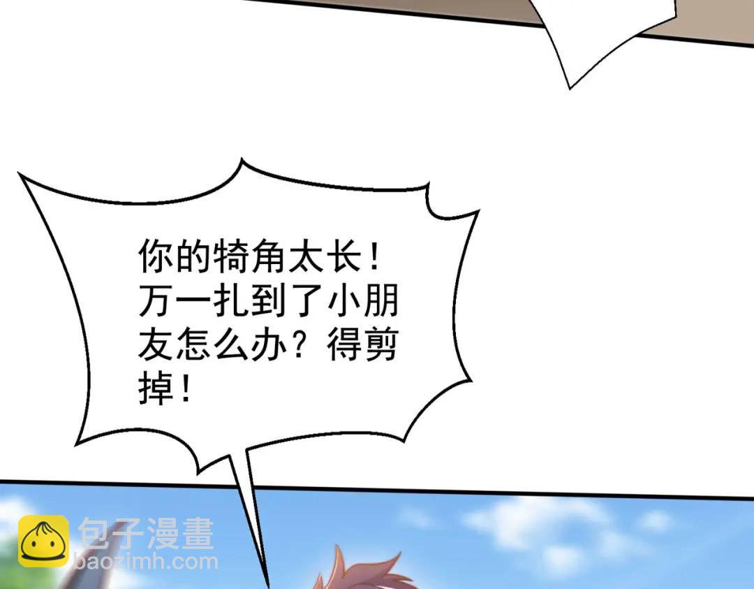 第139话 用烧烤征服反派！40
