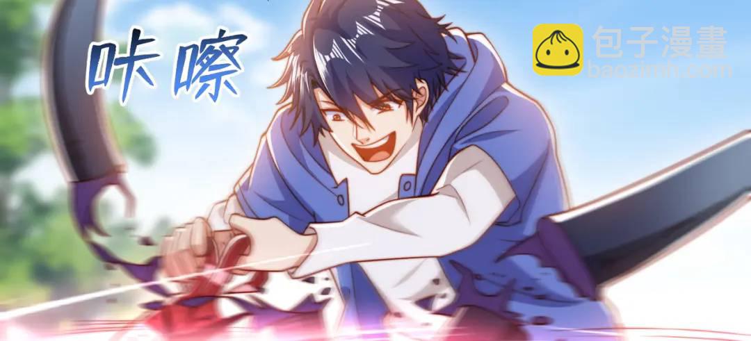 第139话 用烧烤征服反派！41