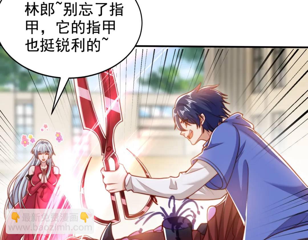 第139话 用烧烤征服反派！44