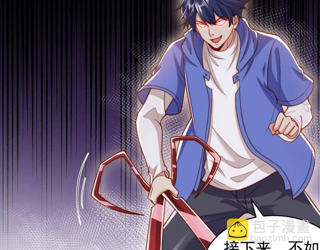 第139话 用烧烤征服反派！48