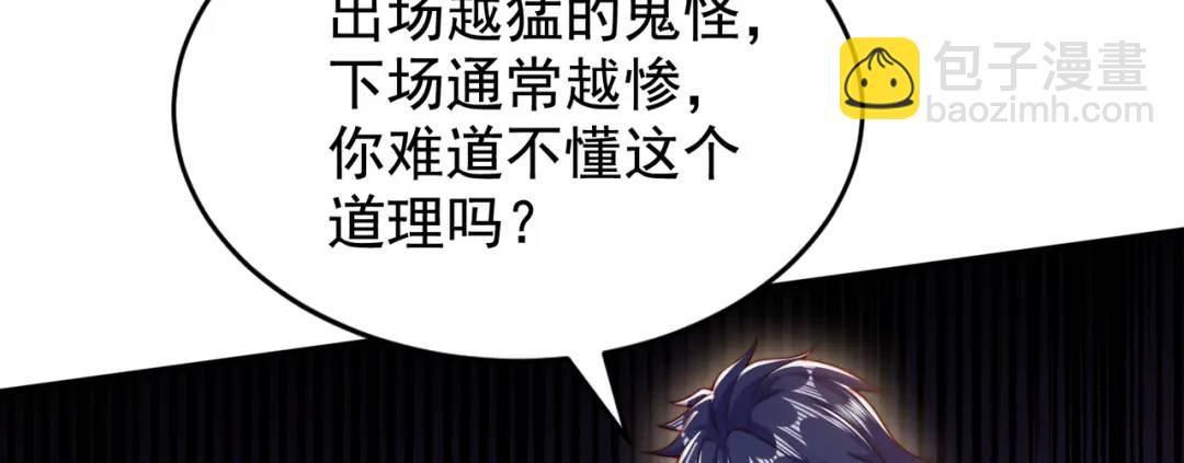 第139话 用烧烤征服反派！51