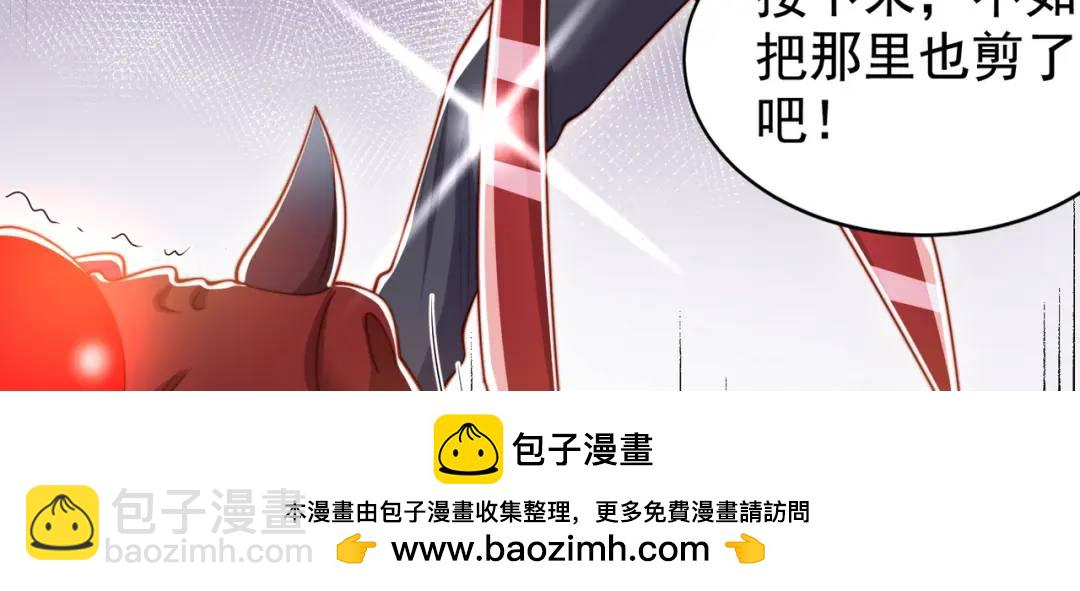 第139话 用烧烤征服反派！53