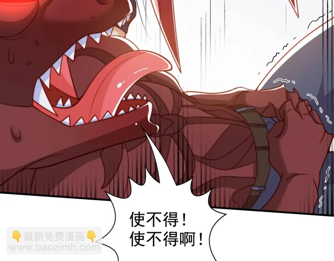 第139话 用烧烤征服反派！54