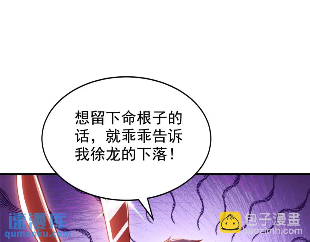 第139话 用烧烤征服反派！56