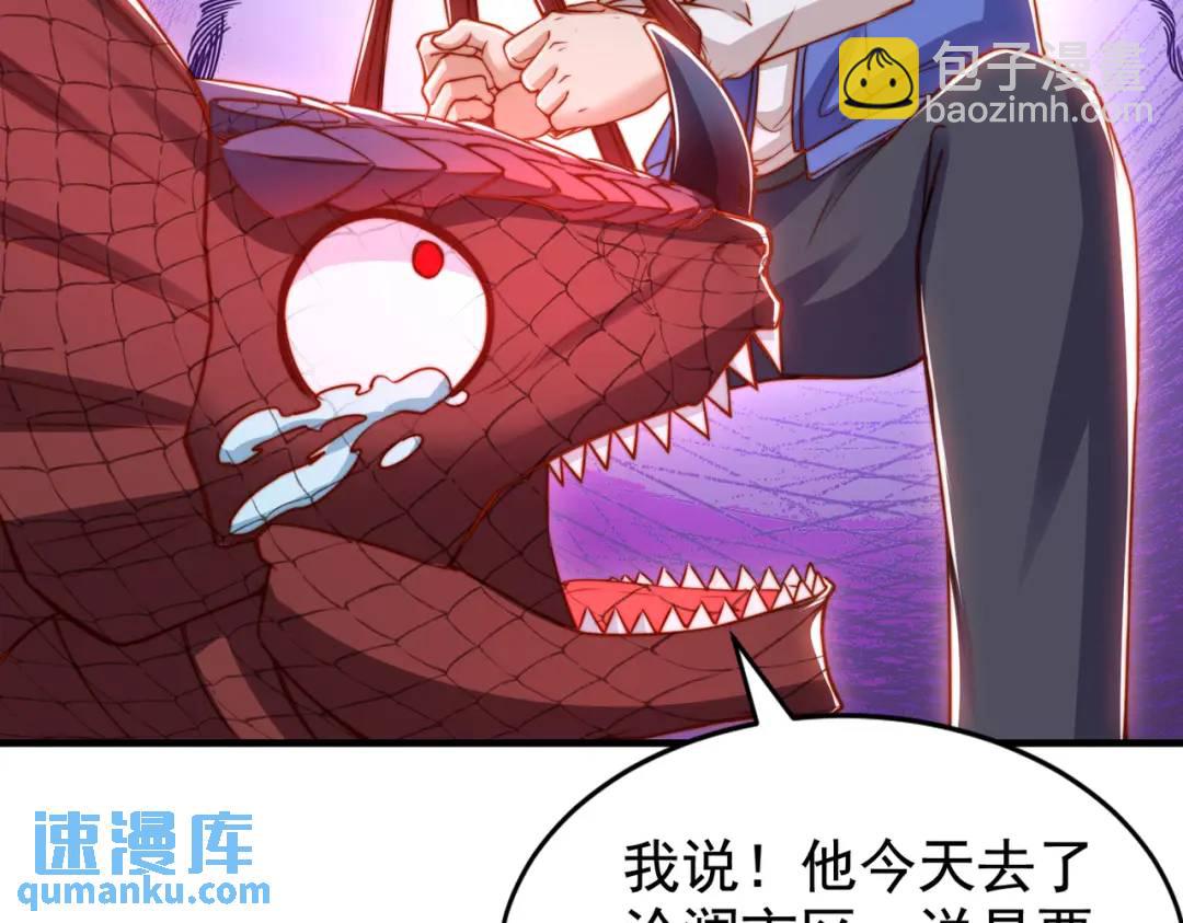第139话 用烧烤征服反派！58