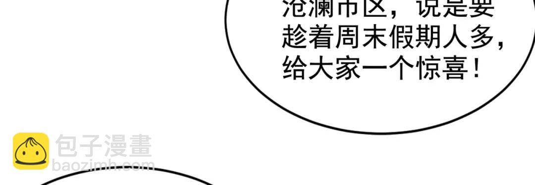 第139话 用烧烤征服反派！59