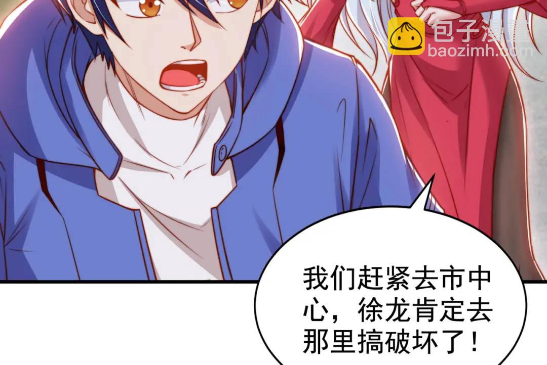 第139话 用烧烤征服反派！61