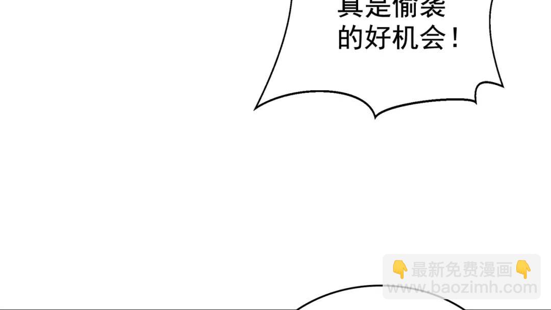 第139话 用烧烤征服反派！66