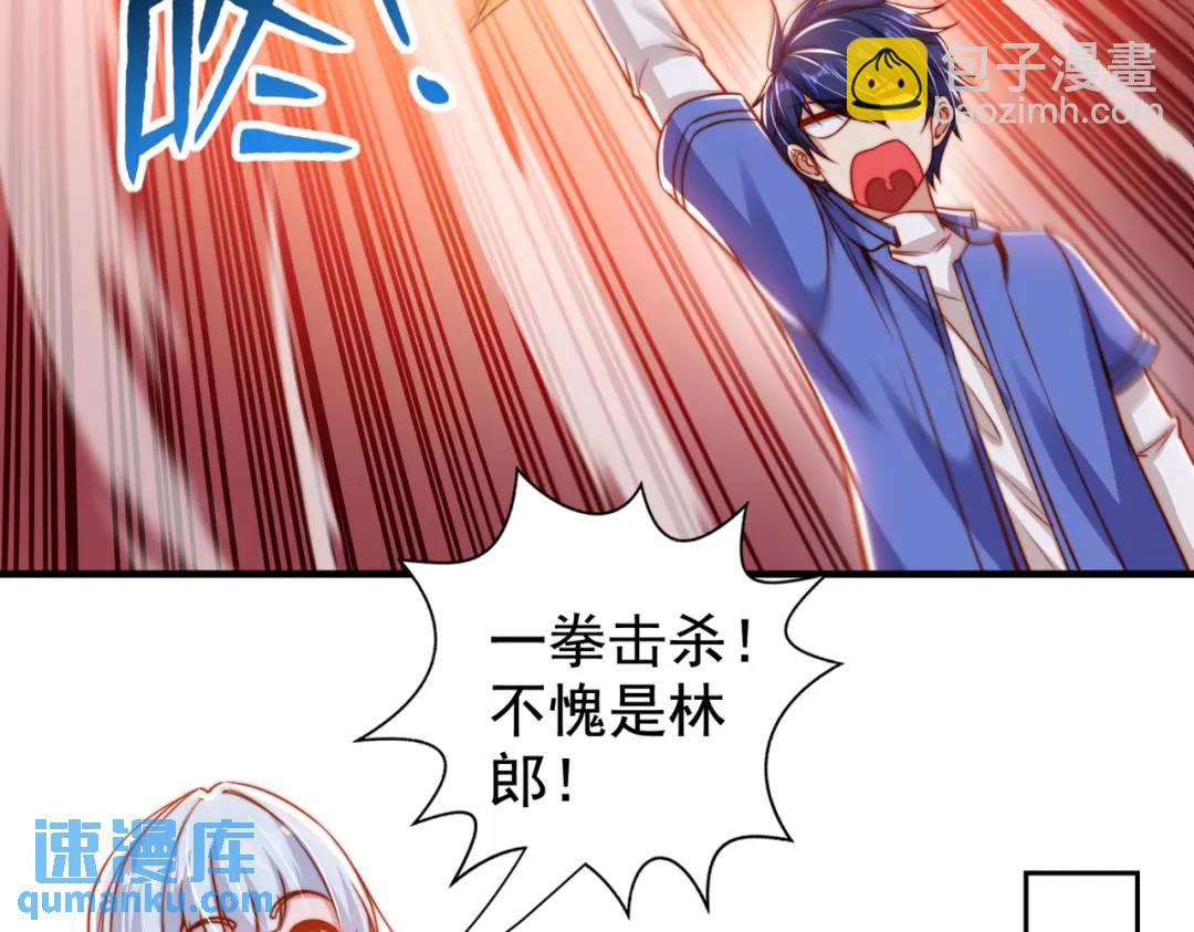 第139话 用烧烤征服反派！68