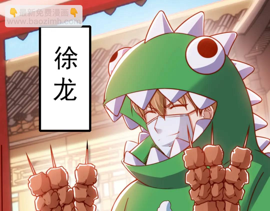 第139话 用烧烤征服反派！76