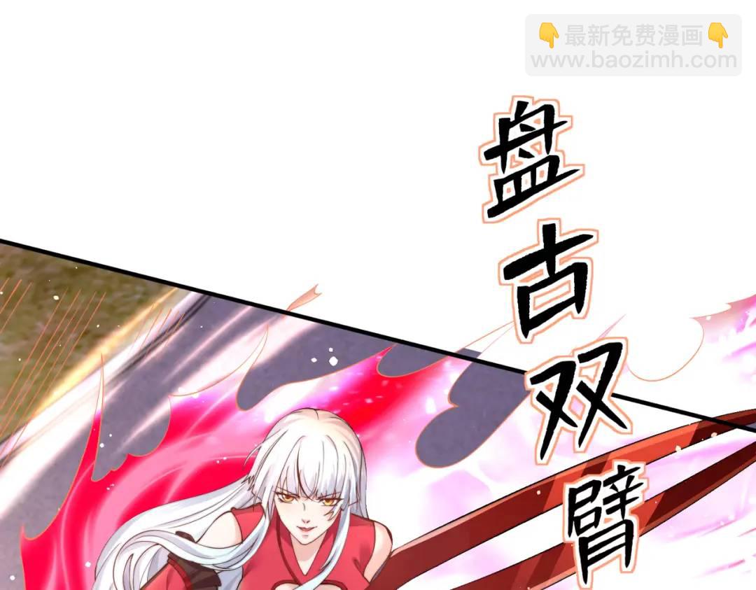 第139话 用烧烤征服反派！8
