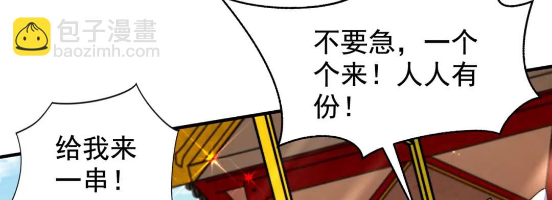 第139话 用烧烤征服反派！82