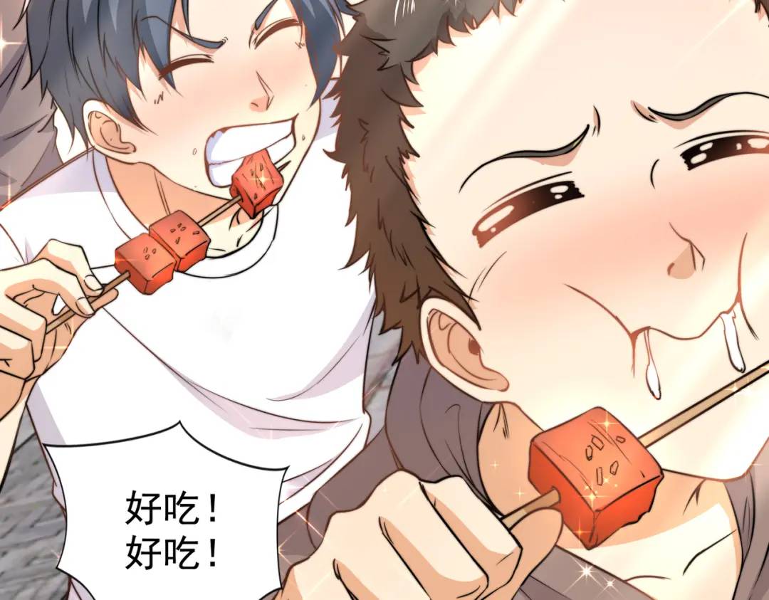 第139话 用烧烤征服反派！84
