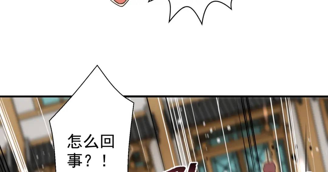 第139话 用烧烤征服反派！93