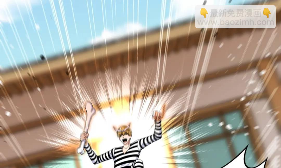 第139话 用烧烤征服反派！97