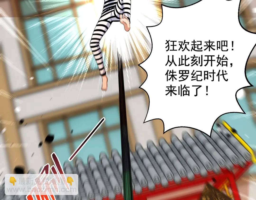 第139话 用烧烤征服反派！98