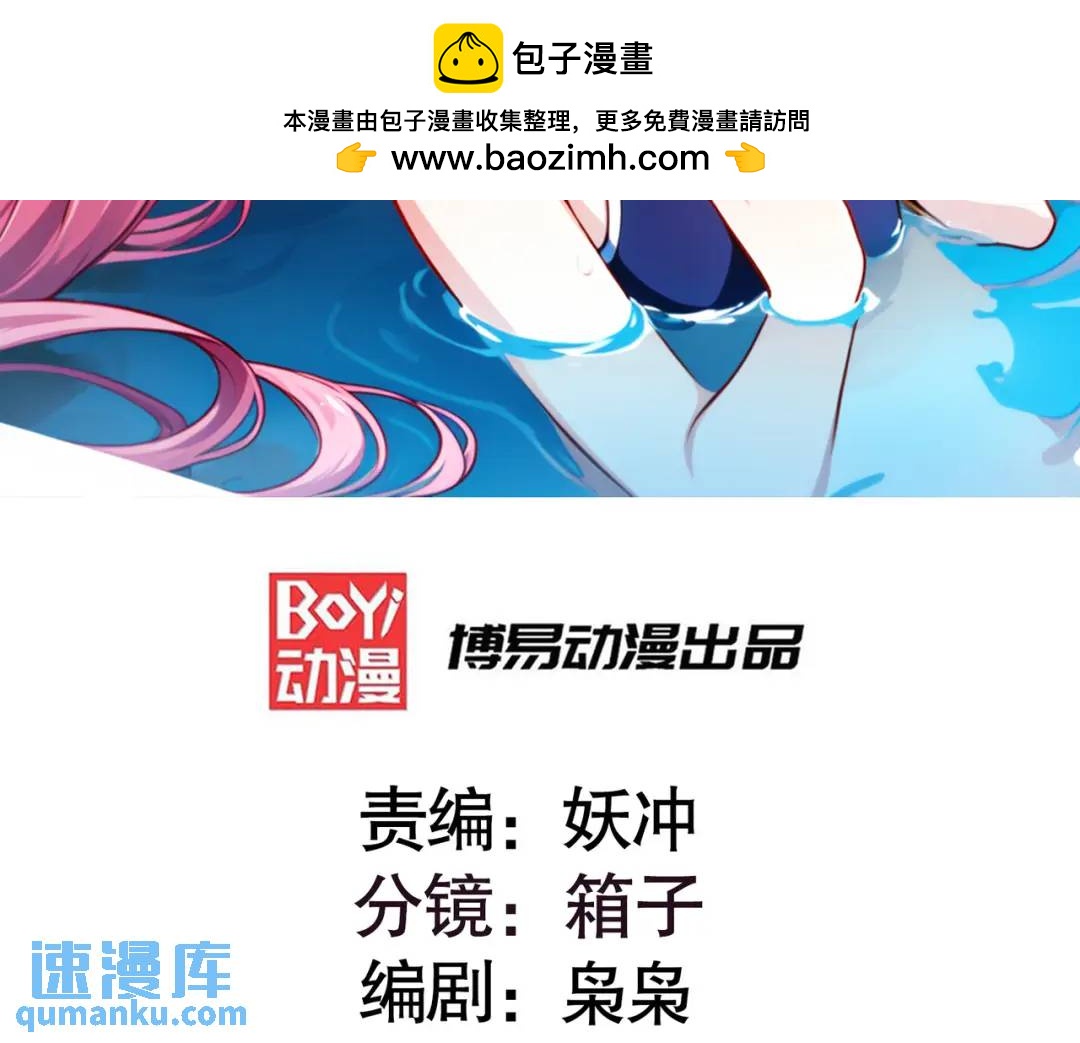 第156话 捣毁大烟厂！1