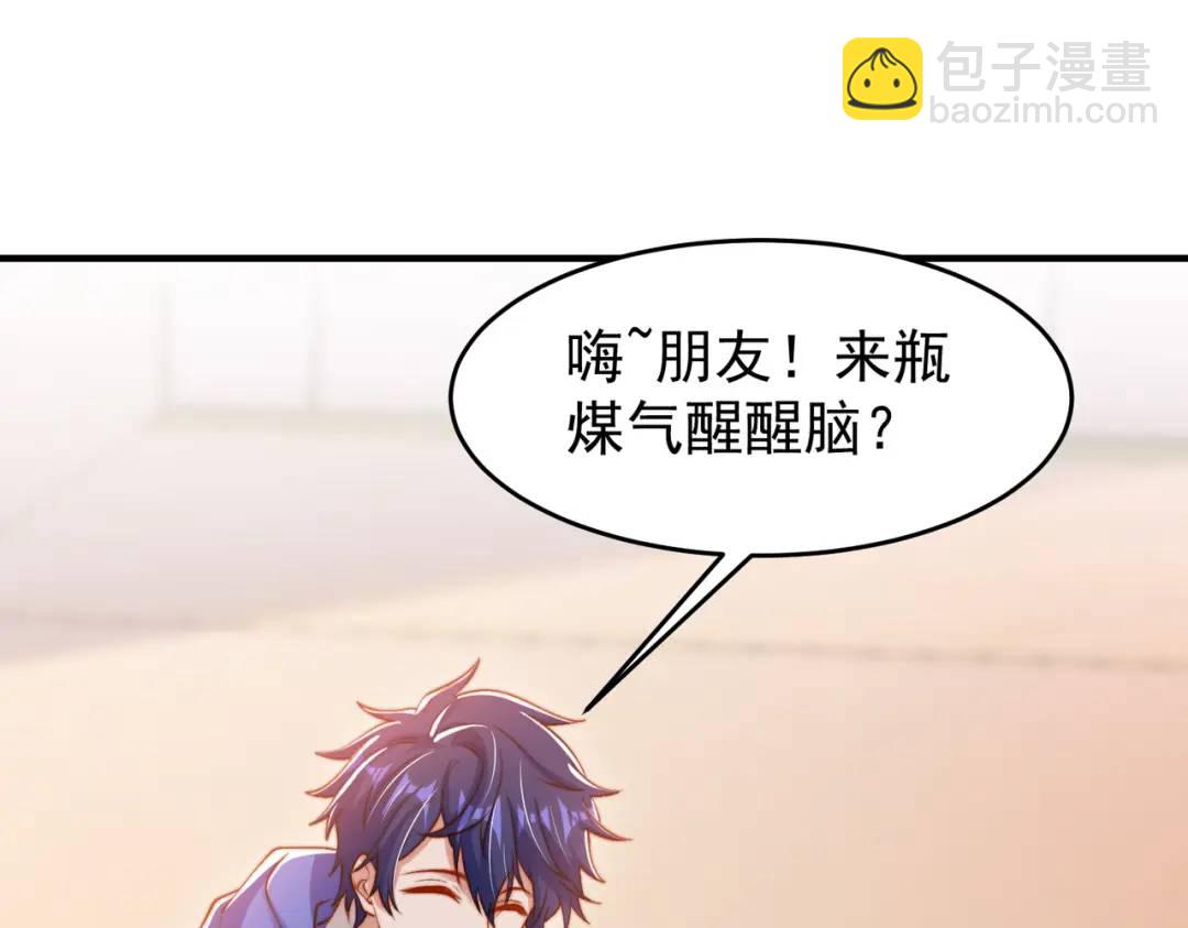 第156话 捣毁大烟厂！101