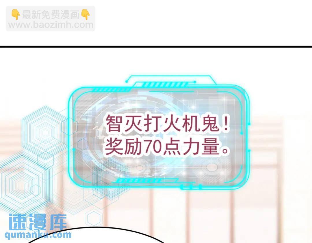 第156话 捣毁大烟厂！117