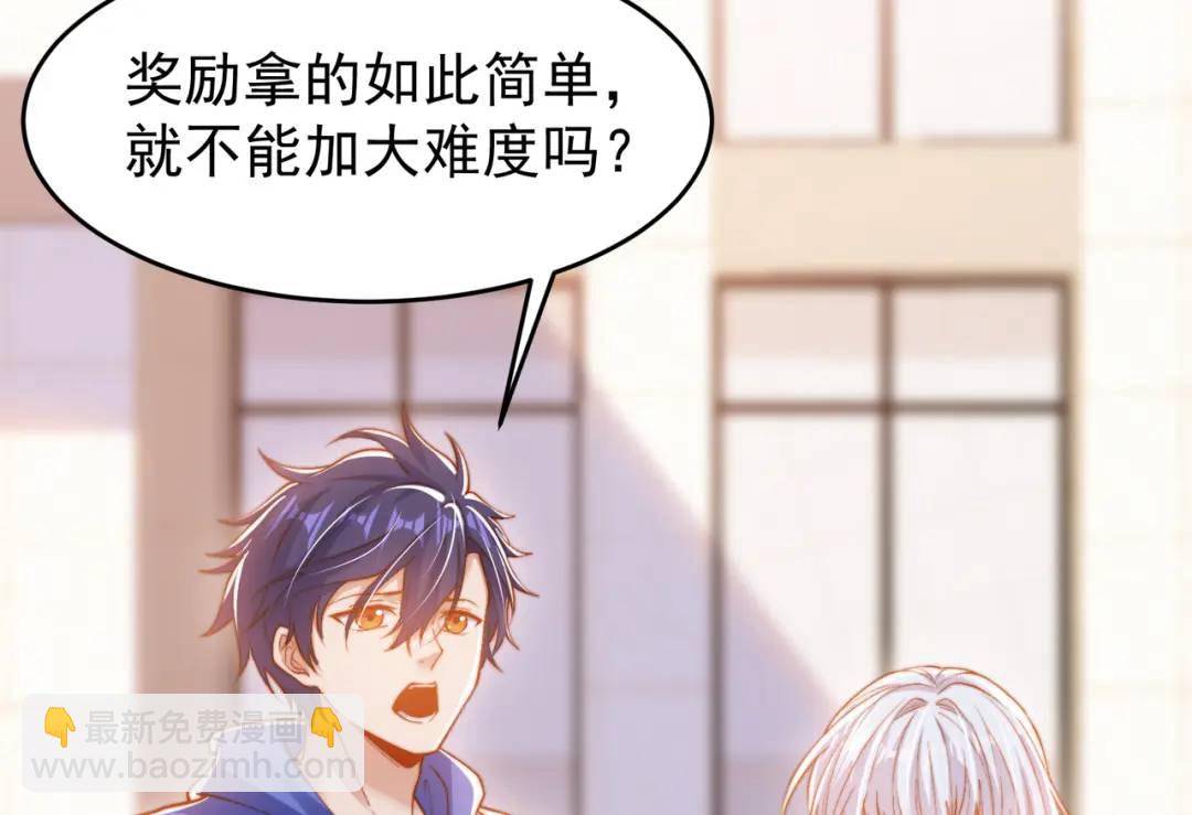 第156话 捣毁大烟厂！118