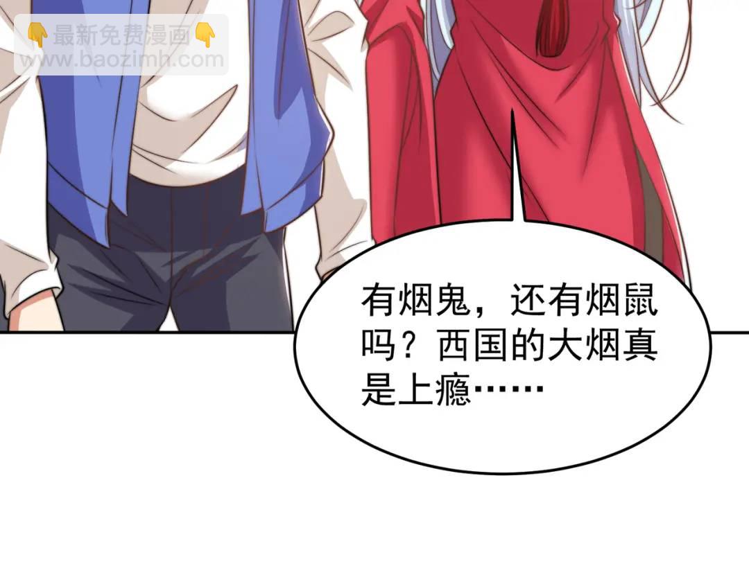 第156话 捣毁大烟厂！132