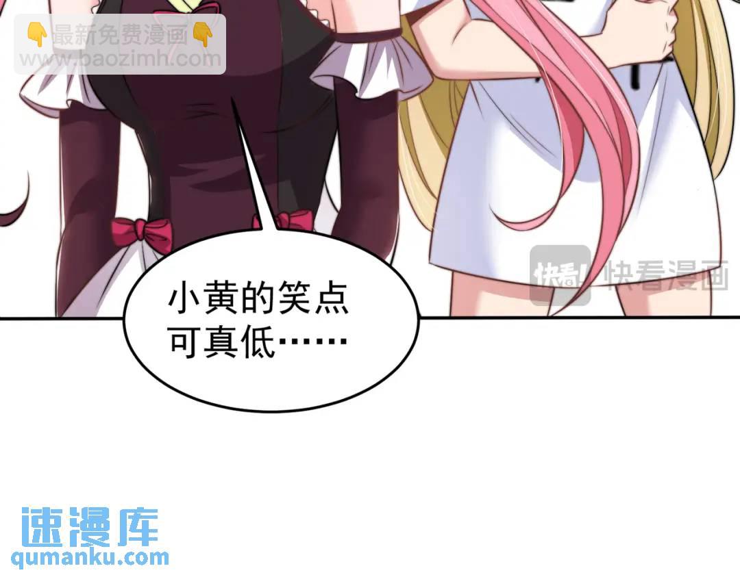 第156话 捣毁大烟厂！135