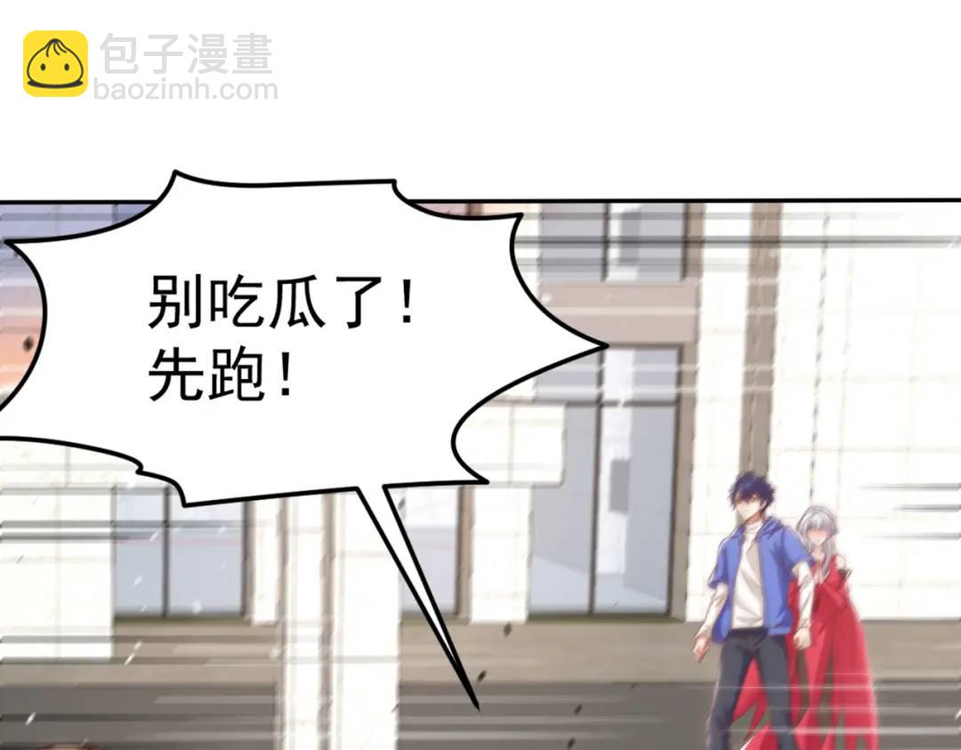 第156话 捣毁大烟厂！141