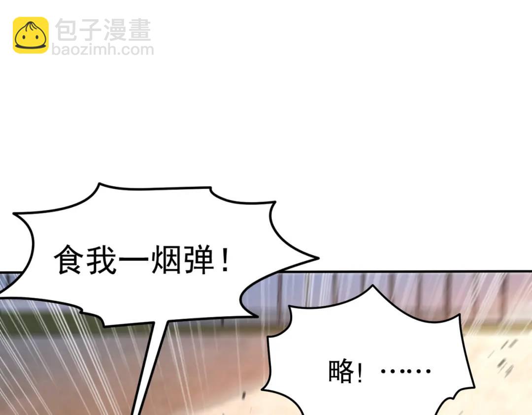 第156话 捣毁大烟厂！145