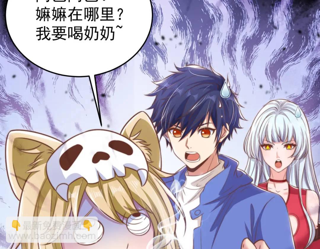 第156话 捣毁大烟厂！150