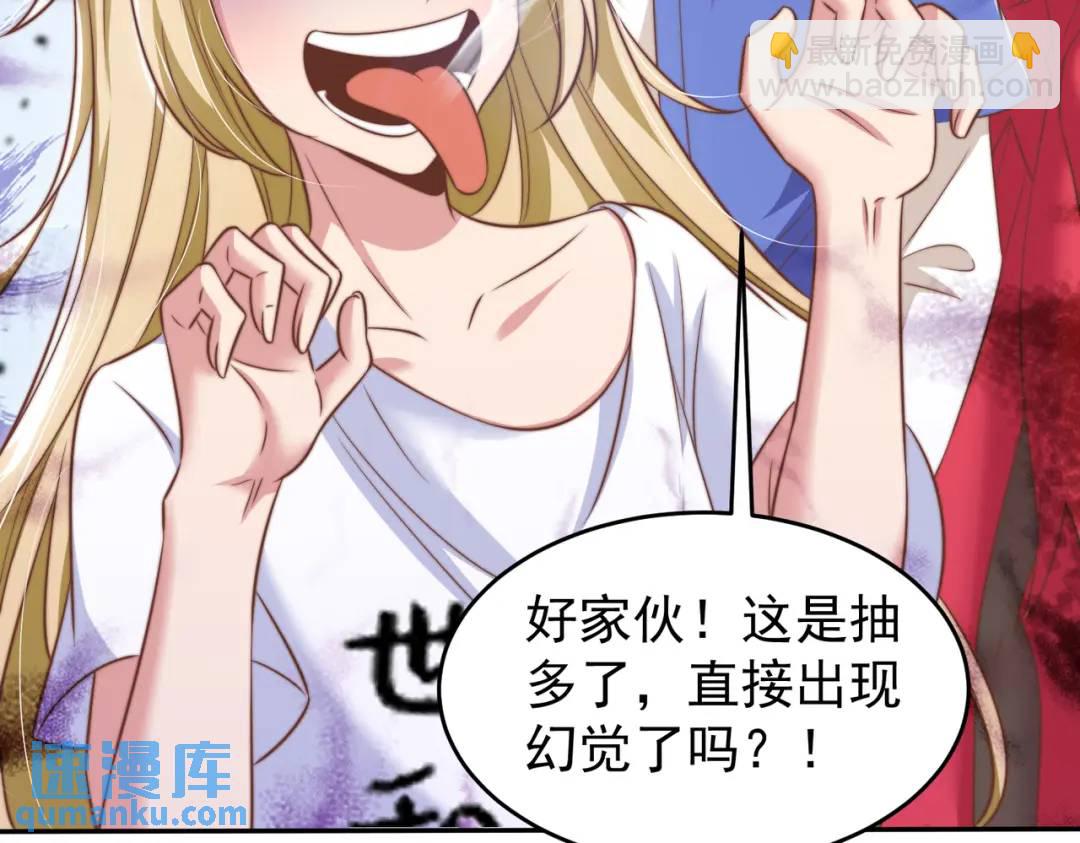 第156话 捣毁大烟厂！151