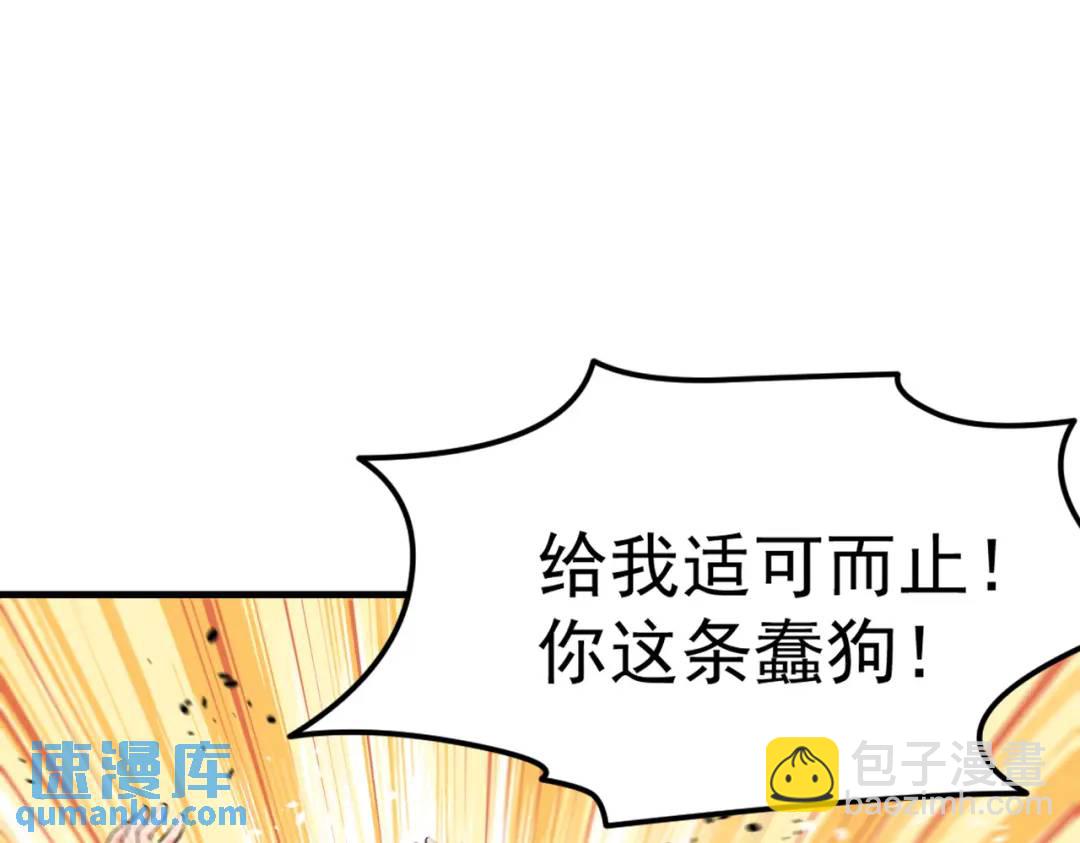 第156话 捣毁大烟厂！153