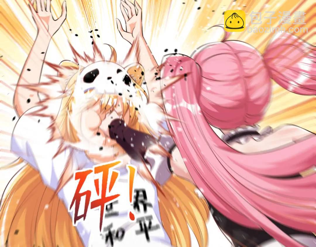 第156话 捣毁大烟厂！154