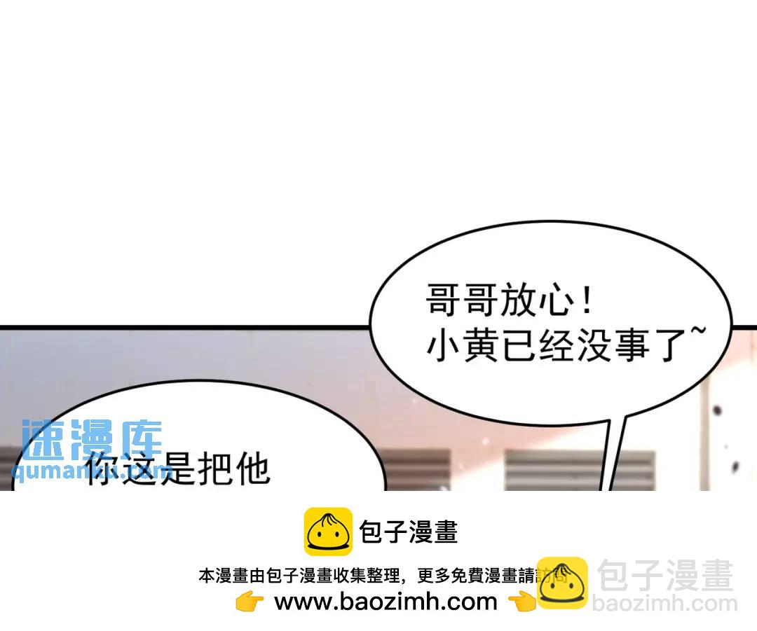 第156话 捣毁大烟厂！161