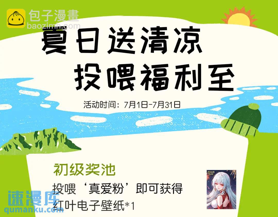 第156话 捣毁大烟厂！170