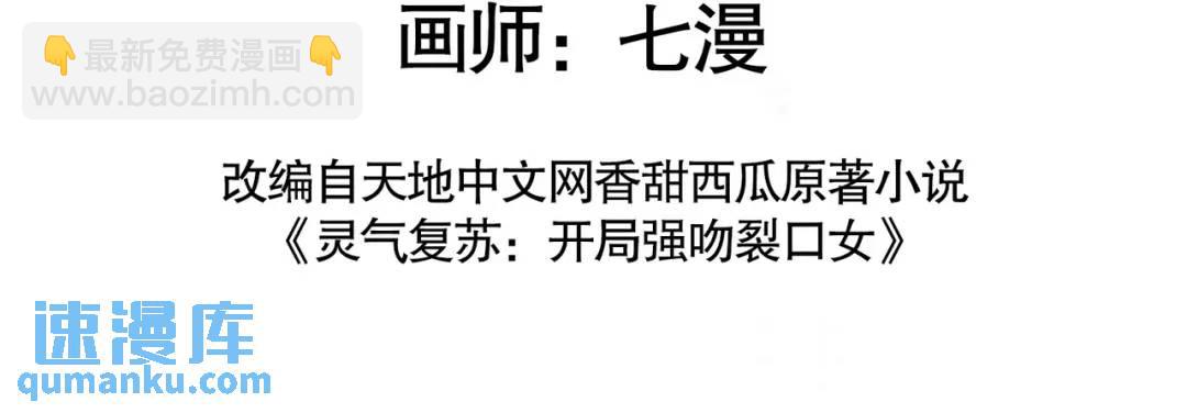 第156话 捣毁大烟厂！2