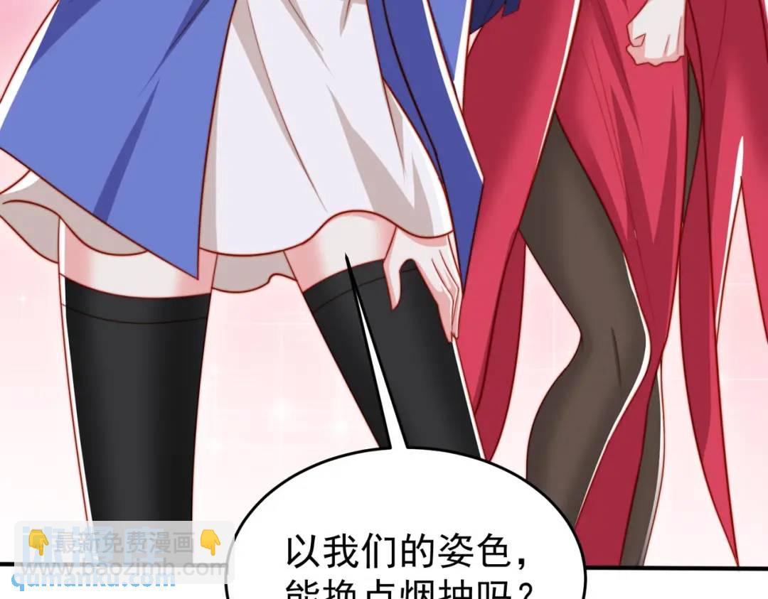 第156话 捣毁大烟厂！21